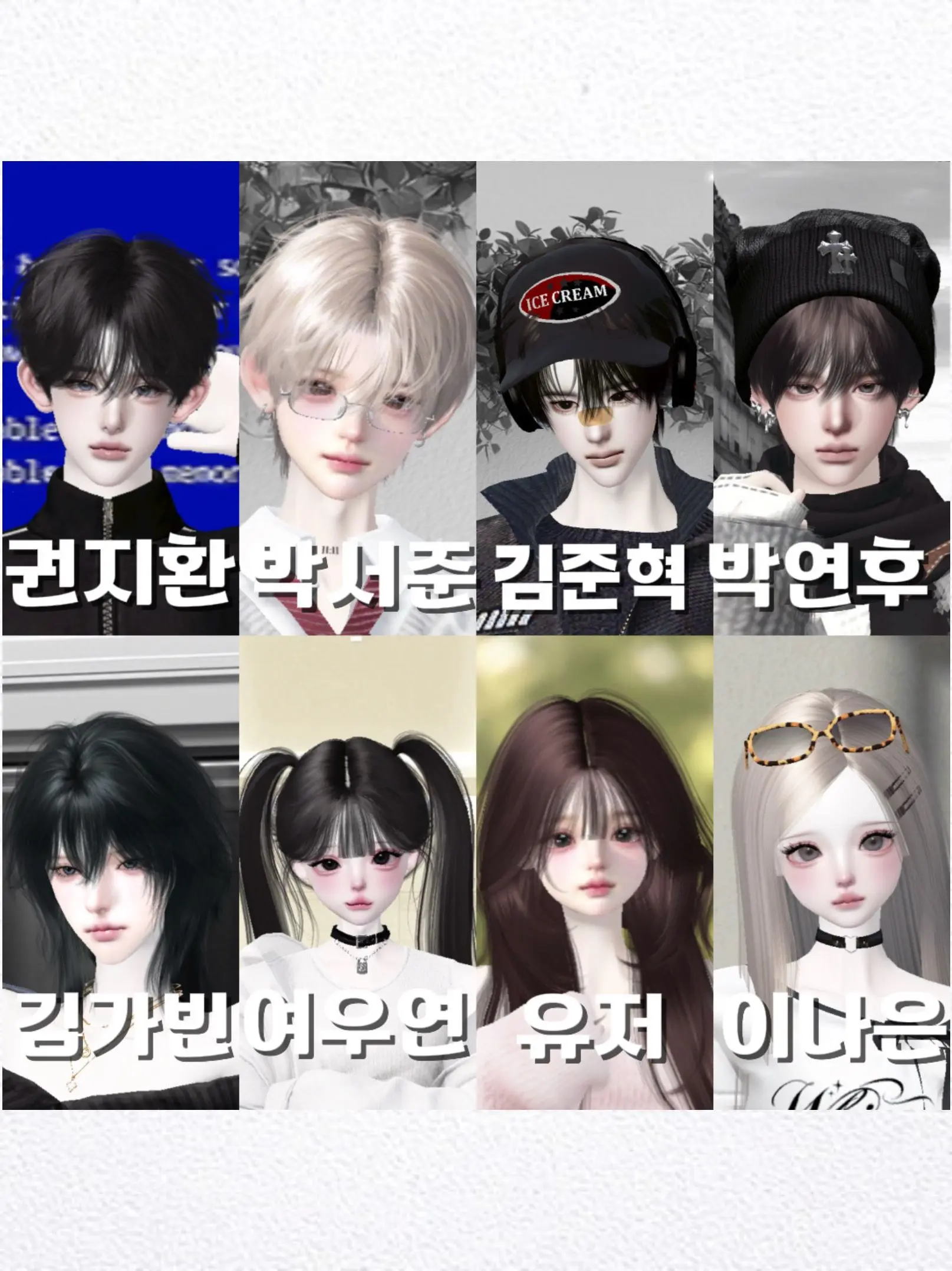 Ga-hyeon_Kim의 수학여행 가기전 나를 창고에 가뒀다!