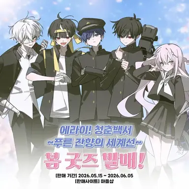 Profile image of 에라이는 다니는중