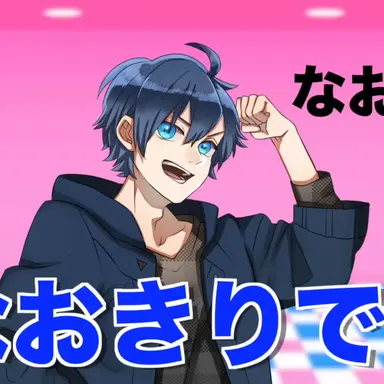 Profile image of なおきり ヒロ