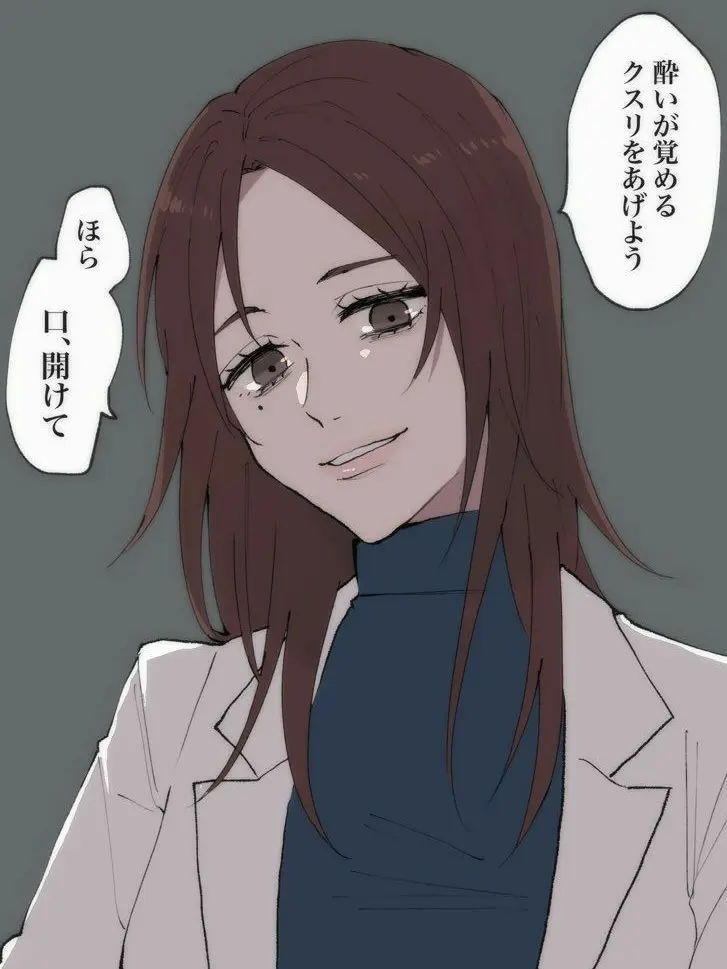 Choso_love의 何かがおかしい家入…？