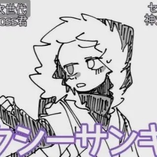 Profile image of クロス