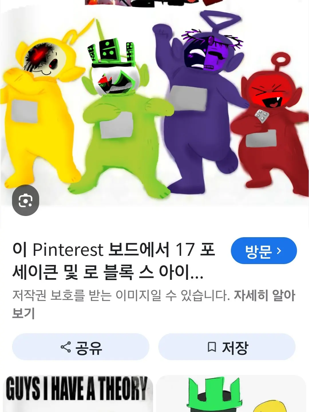 Jevins6704의 Brainrot Hybrid Housemate🐦‍🔥