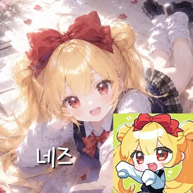 Profile image of 네즈