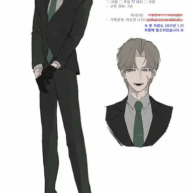 Profile image of 타규일