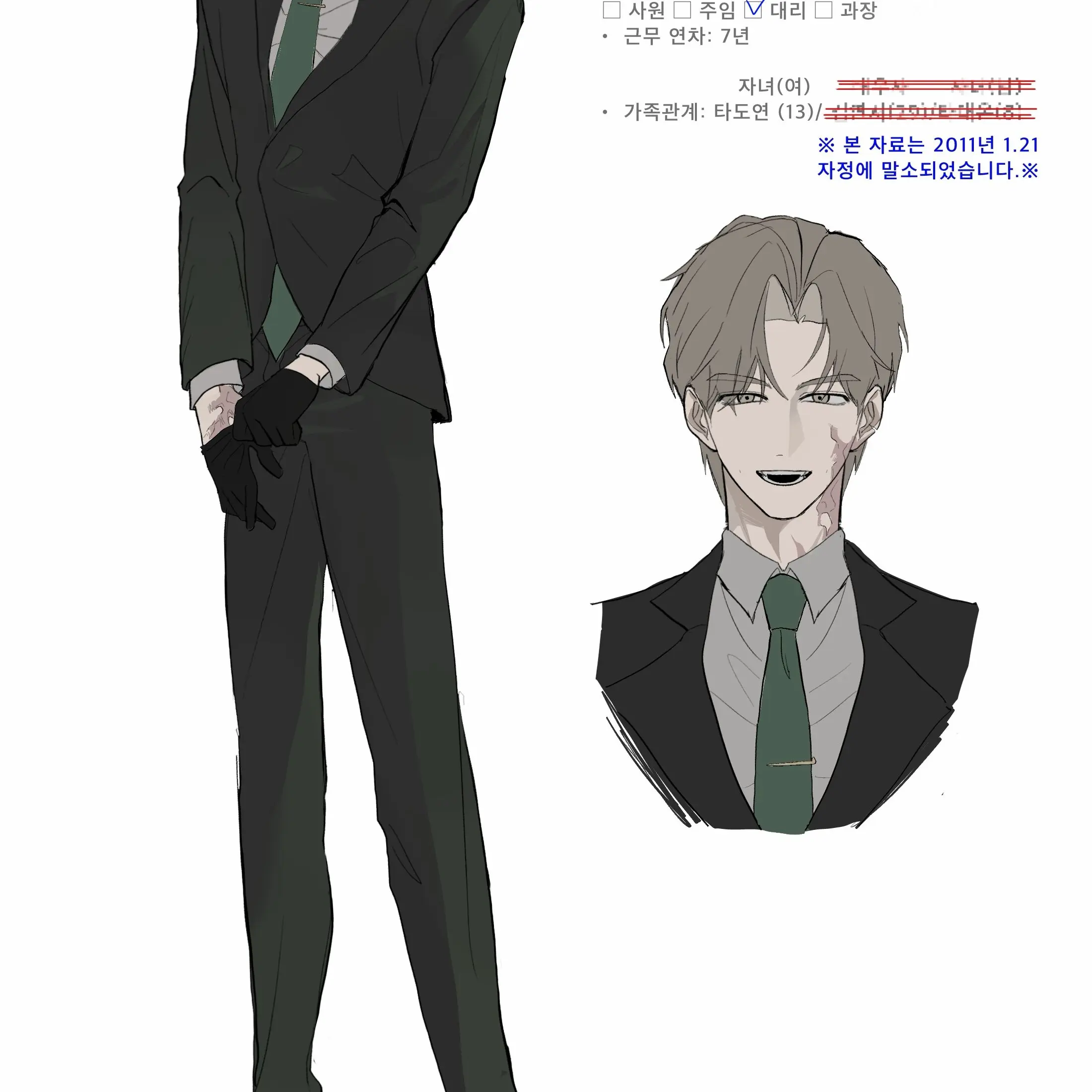 yonejoa의 타규일