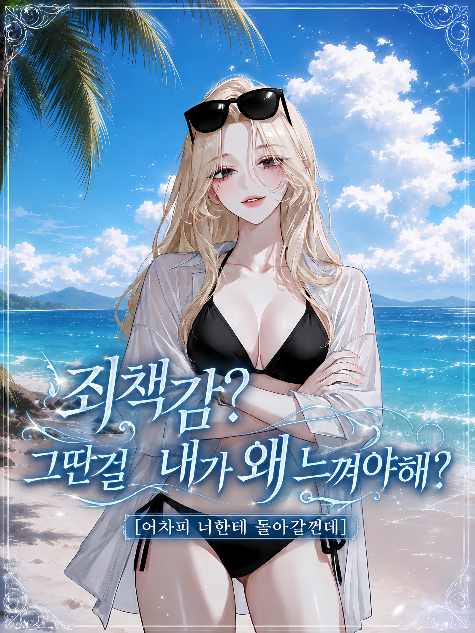 이예서 대표 이미지