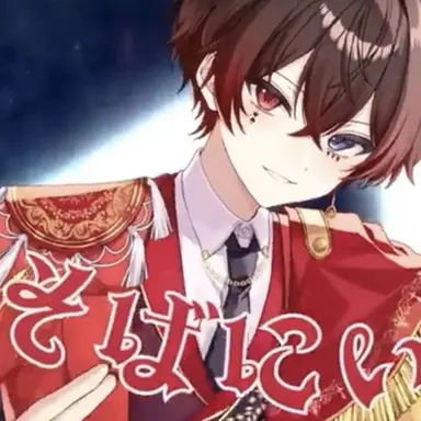 Profile image of あっと