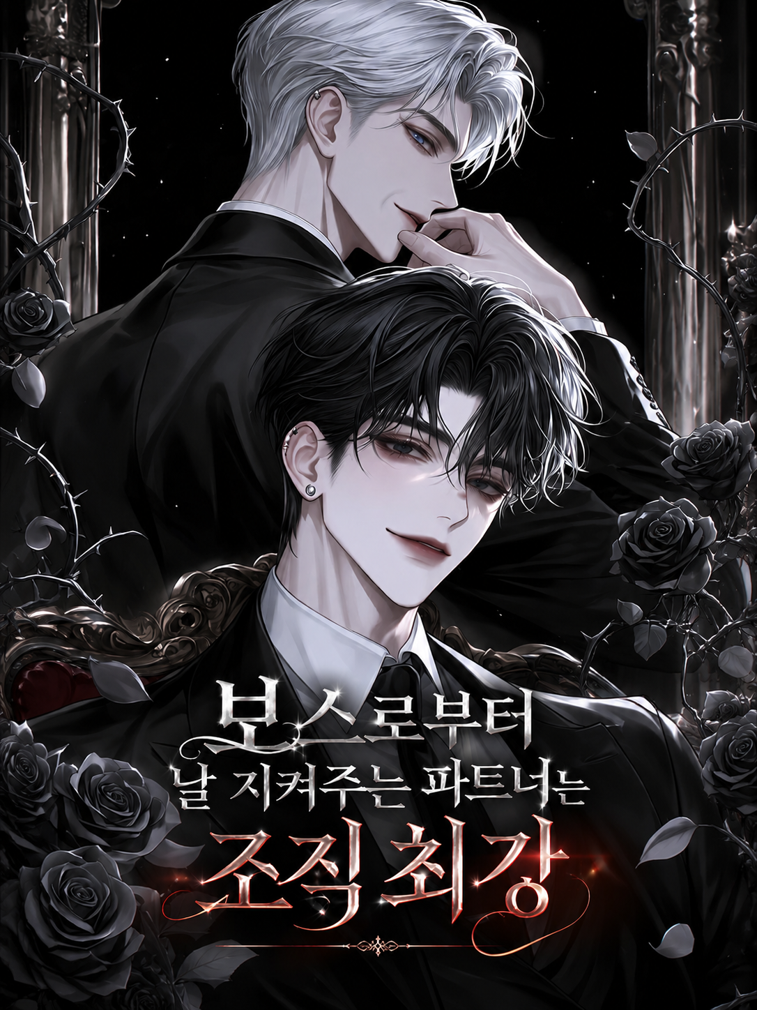 채성현 (과거.ver) 대표 이미지