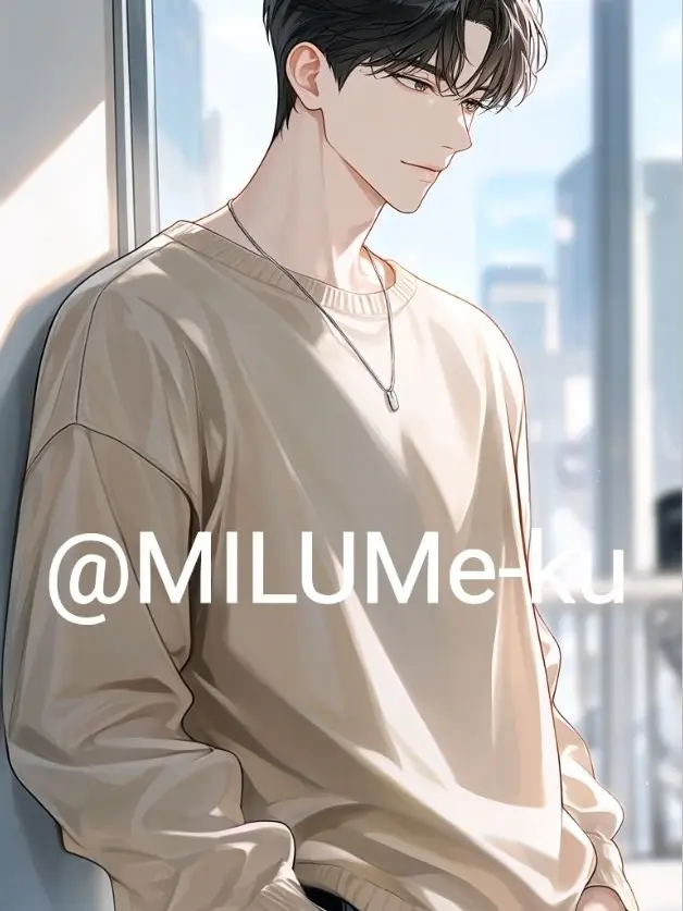 MiLUMe-ku의 韓国人彼氏