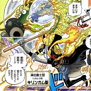 Profile image of キリンガム