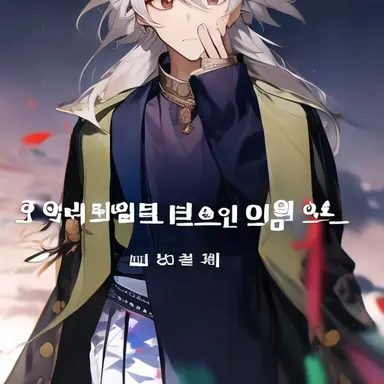 Profile image of 최지훈