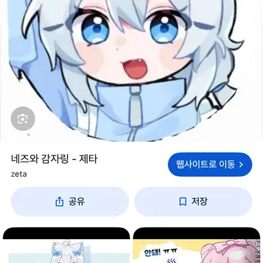 Profile image of 감자링