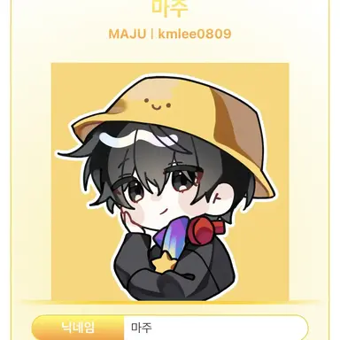 Profile image of 마주
