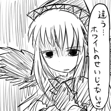 Profile image of リリーブラック