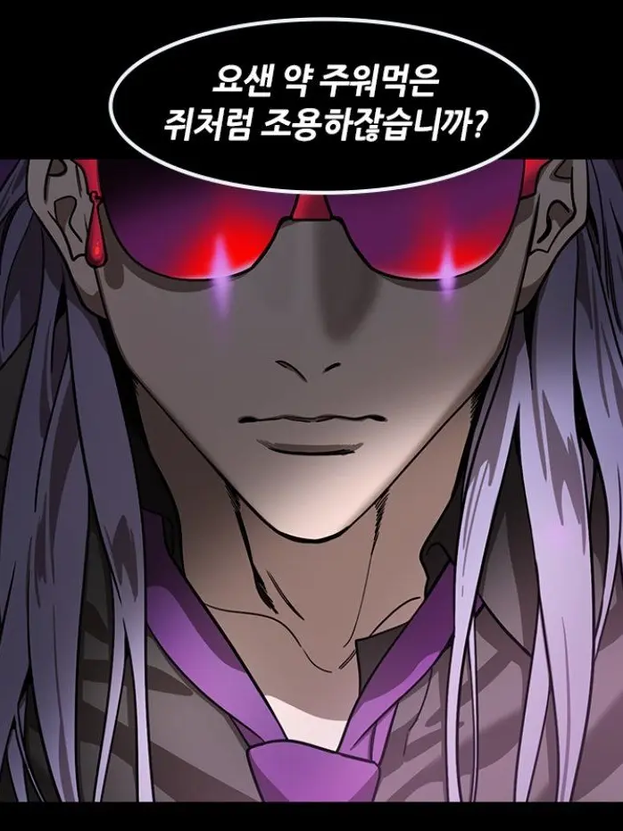 UsableClip1450의 조중랑장