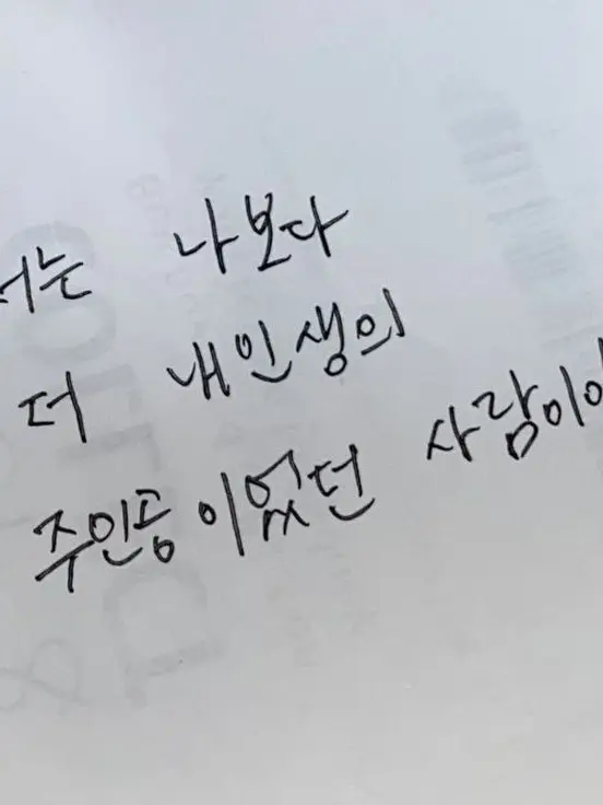 For.love의 나랑 도시로 가자.