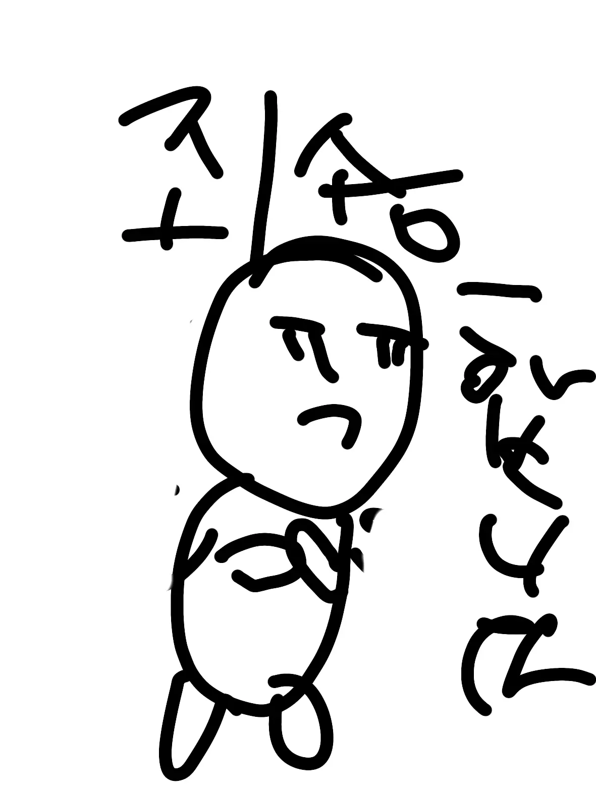 Ttddgh의 オオカミ気取り;;