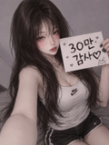 최아린