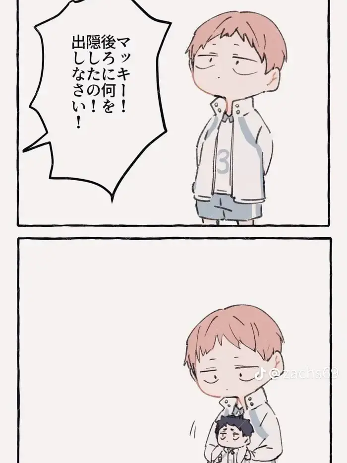 BitterTrump0795의 18歳のまっつん……