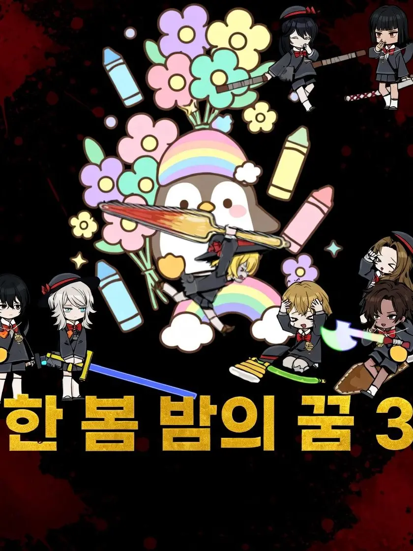 Hadono90의 림버스 유치원?