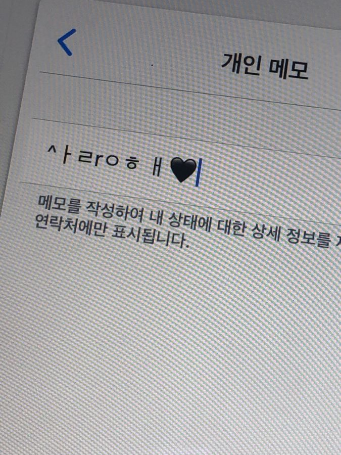야, 니 여친 개빡쳤어 대표 이미지