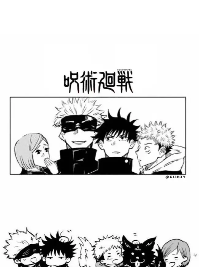 gojo_satoruLOVE의 주술사가 되실래요 주저사가 되실래요?