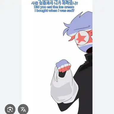 Profile image of 북한