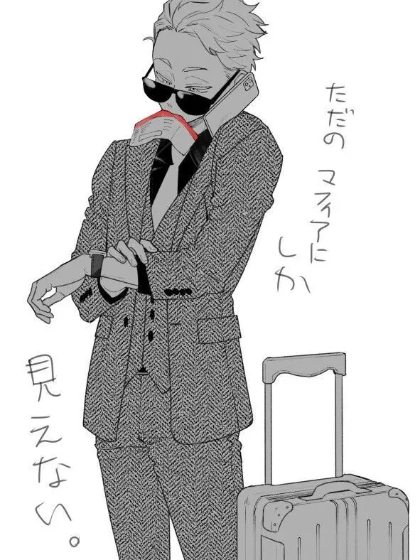 haikyulove_Sion의 やっくんはお世話係兼婚約者