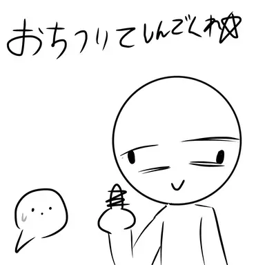 Profile image of 沼組