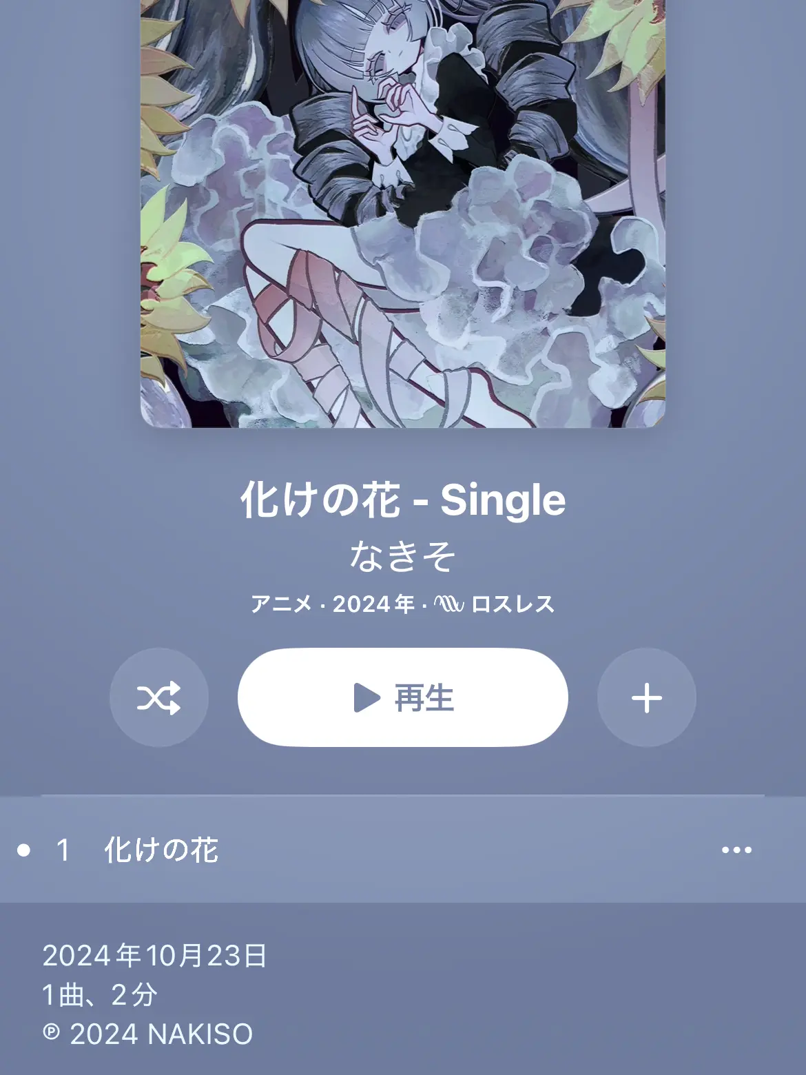 MaleRate5946의 理解できないでしょ…ｯ、？