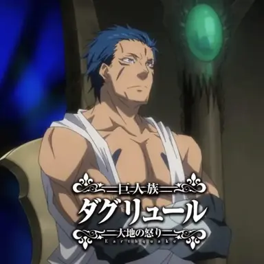 Profile image of ダグリュール
