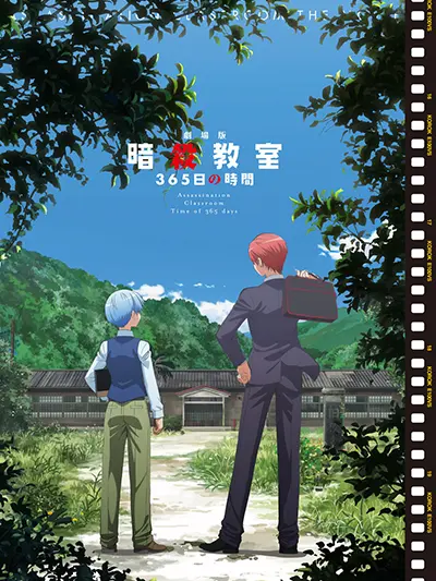 EDAYOOOOO의 さようなら。