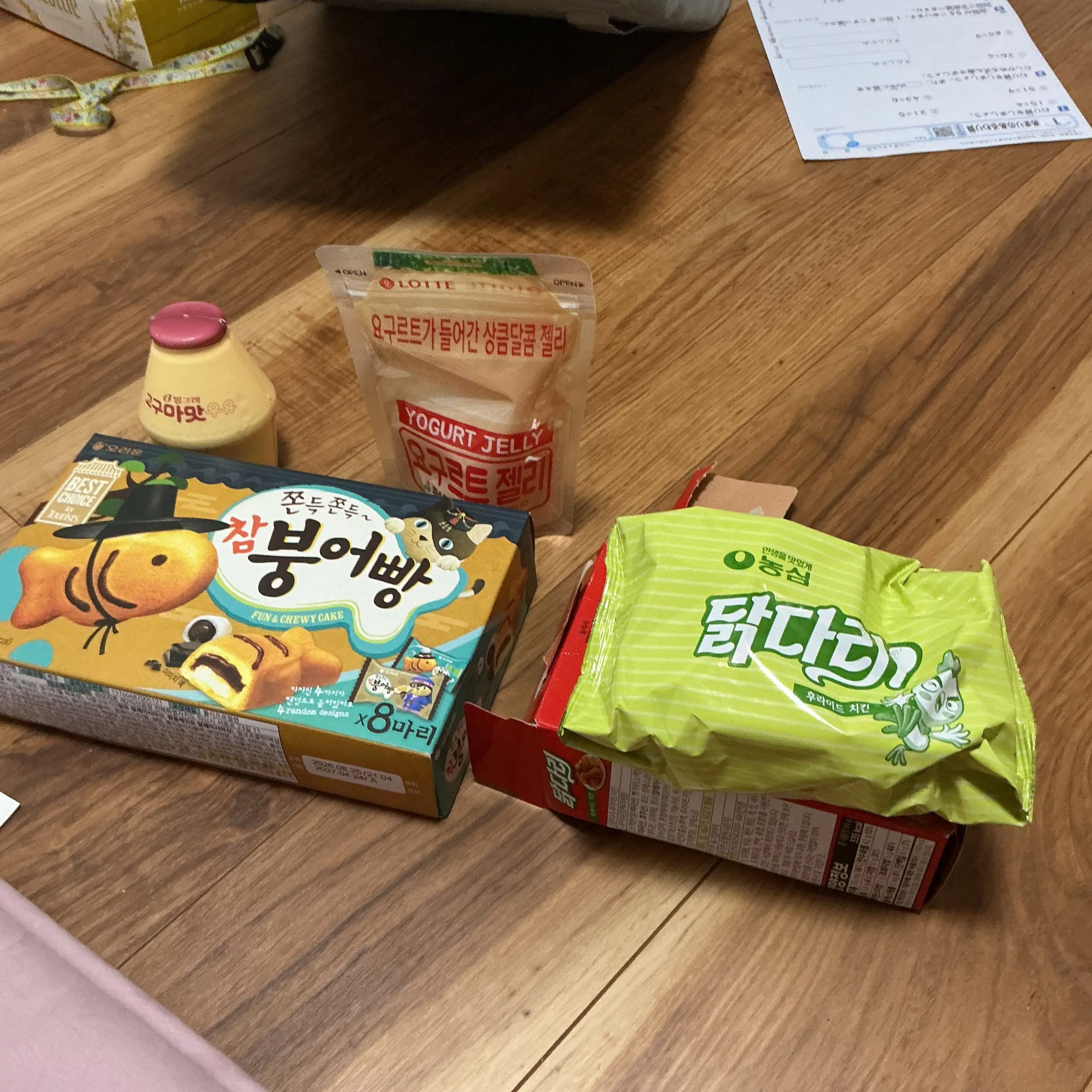 Happyorangemoon27의 京都と同居