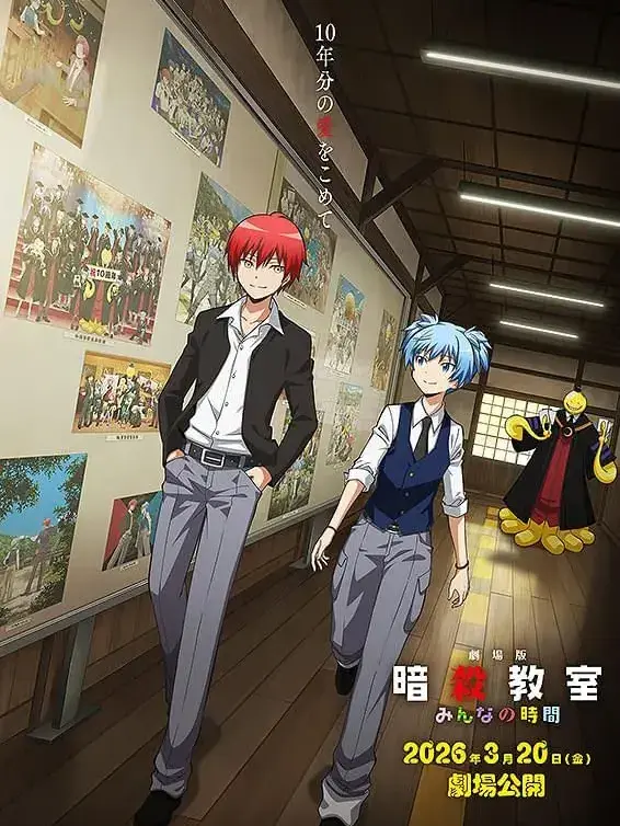 korosennse0320의 幼児化してしまったカルマくん