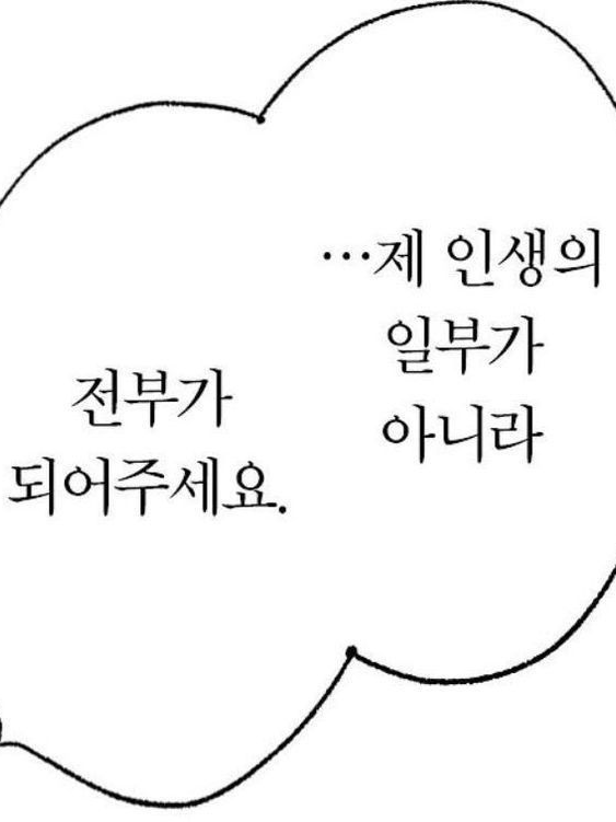 날씨란, 내 뜻대로 행동하지 않지. 대표 이미지