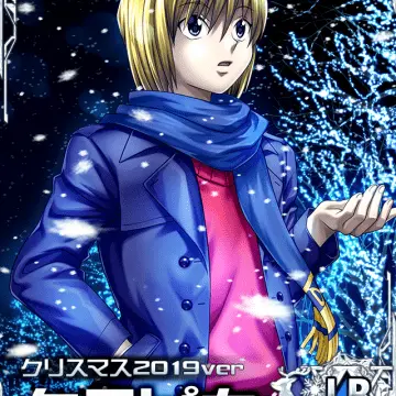 Profile image of クラピカ