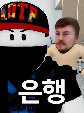 Bangbangbangbang의 팀 아랫집