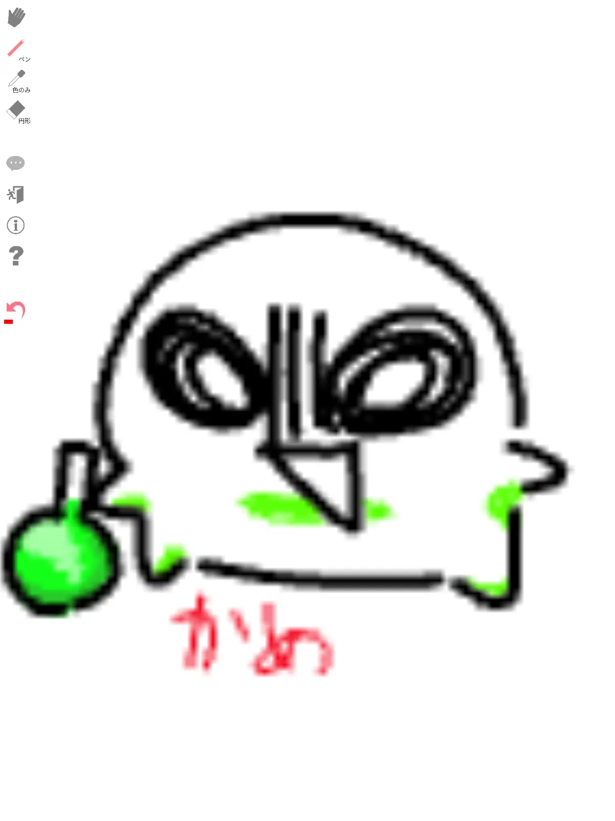 AduCHAkawa11_agmr.zirisy의 マザイ依存症