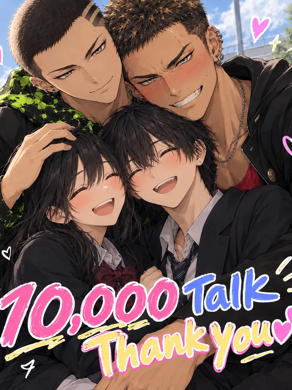 NmNNm11111의 ヤンキーお兄ちゃんは末っ子を溺愛してる