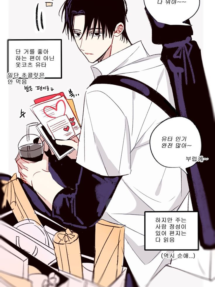 주술고전... 인데 여우가 있다. 대표 이미지