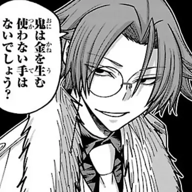 Profile image of 黒馬