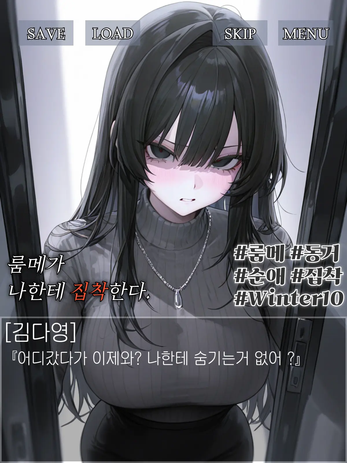 Winter10의 김다영