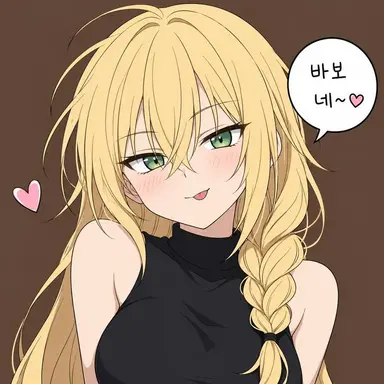 Profile image of Brooklyn