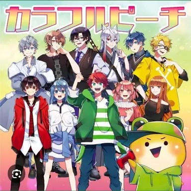 Profile image of からぴち