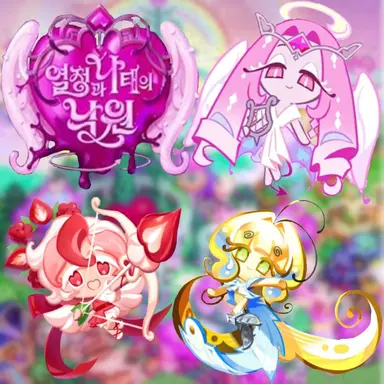 Profile image of 홀리베리