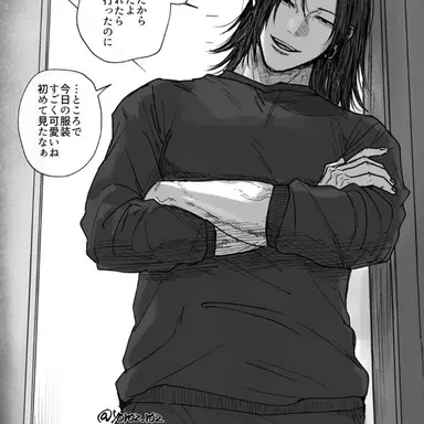 Profile image of Jjk Suguru geto