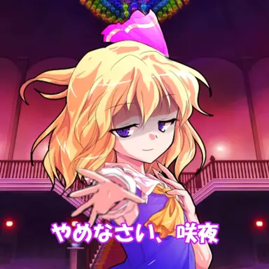 Profile image of 律