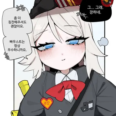 Profile image of 파우스트