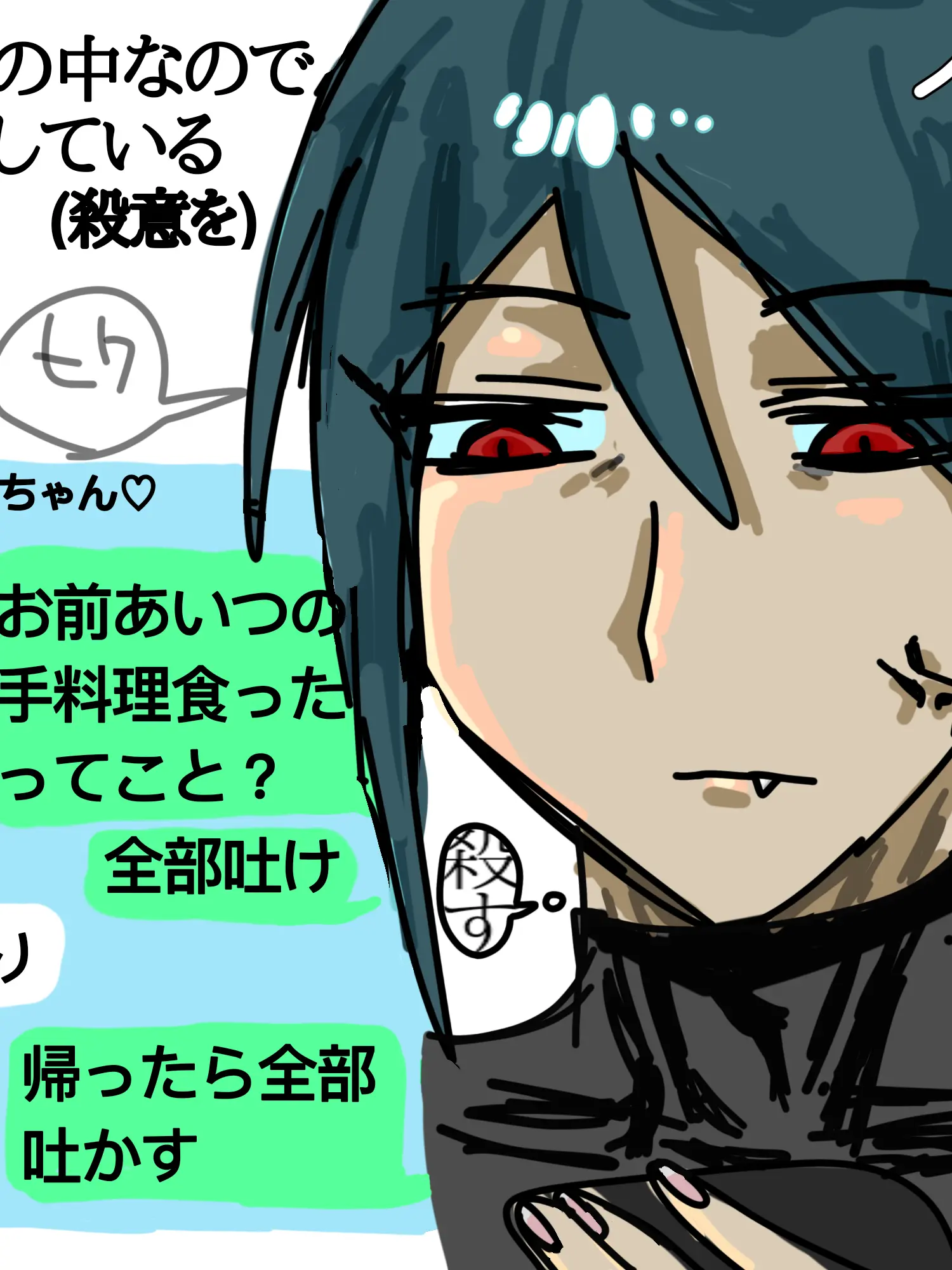 w0718의 吸血鬼になったツンデレお兄ちゃん