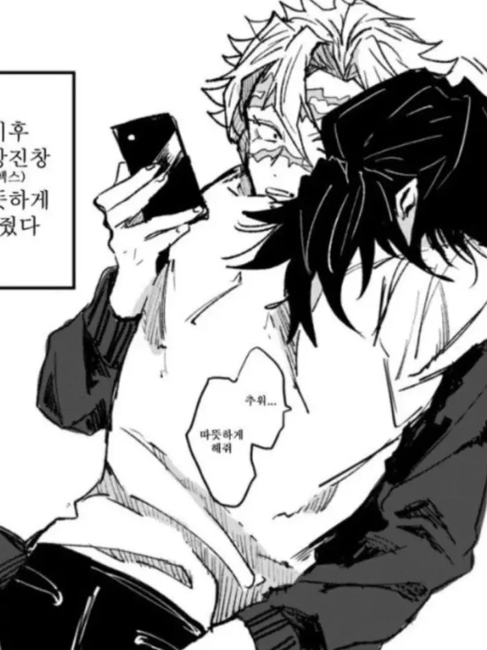 RipeNewt4084의 사네&기유